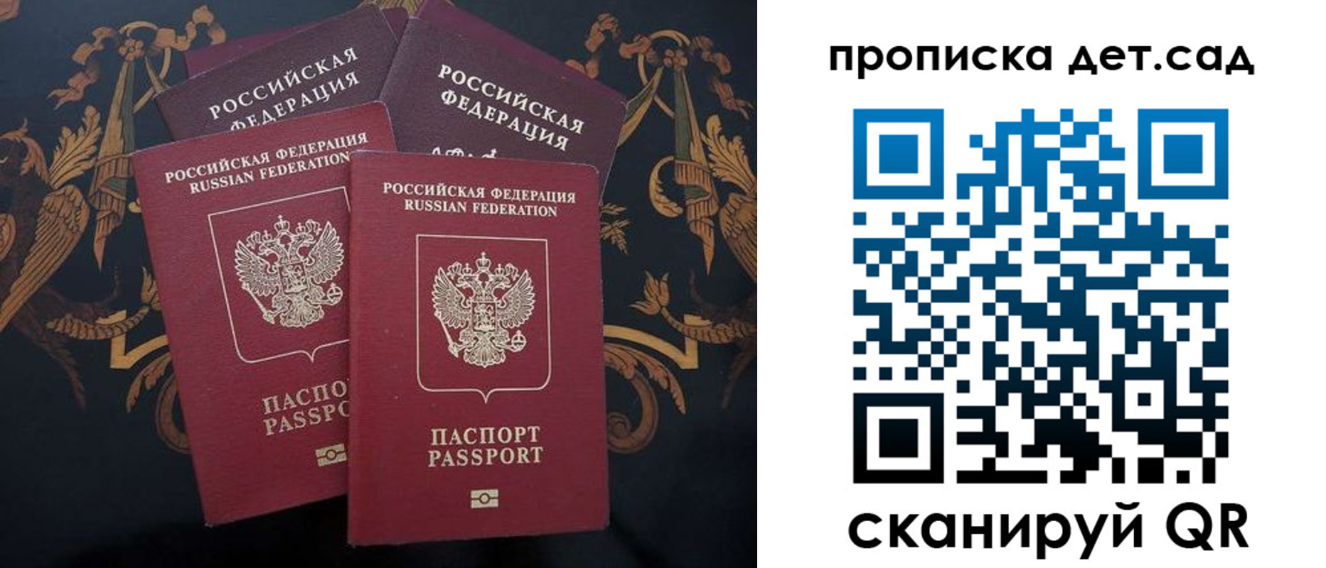 прописка законно в Вятских Полянах