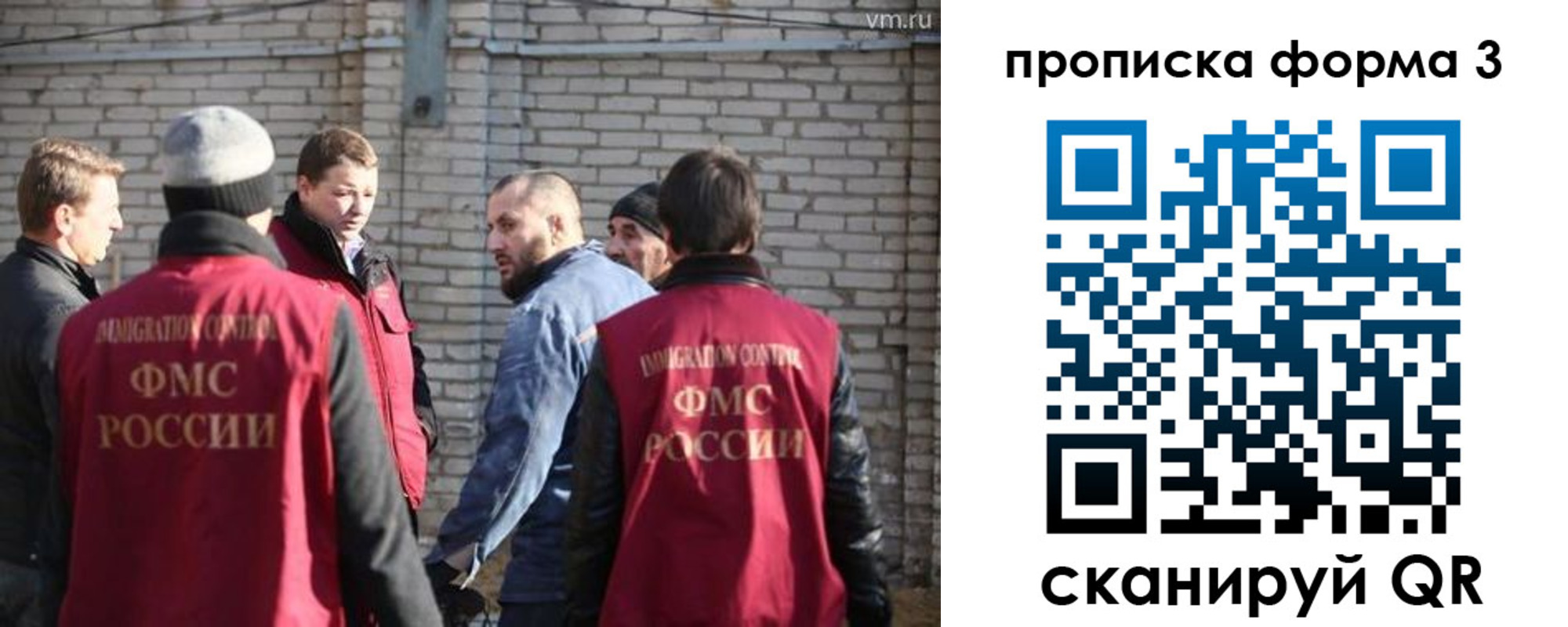 временная прописка в Вятских Полянах