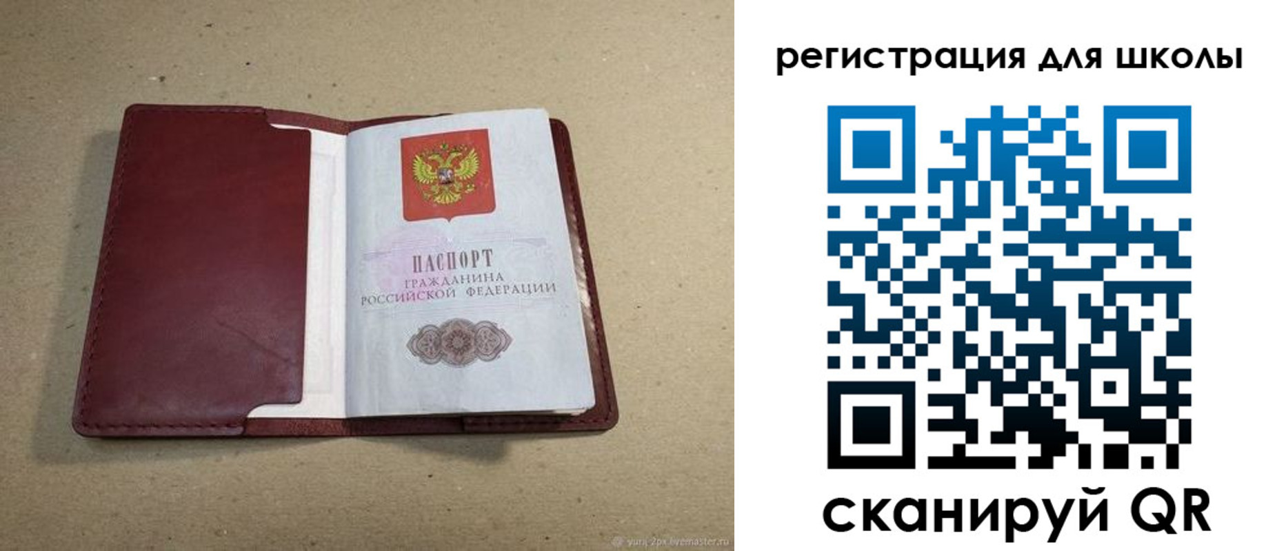 временная регистрация адрес в Вятских Полянах